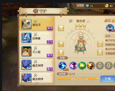 风之大陆守护蛋怎么抓 守护蛋有什么作用