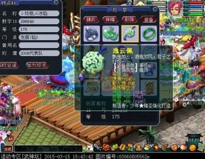 梦幻西游人物怎么洗属性点 人物怎么重置属性
