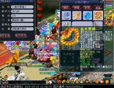 梦幻西游人物怎么洗属性点 人物怎么重置属性 梦幻西游人物怎么洗属性点 人物怎么重置属性