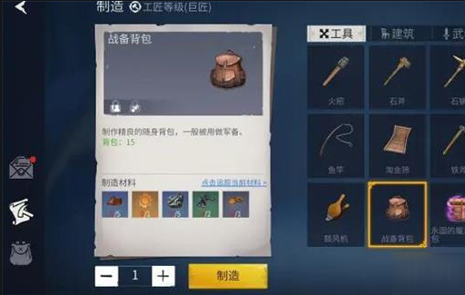 冰原守卫者战备背包是什么 背包怎么获得 冰原守卫者战备背包是什么 背包怎么获得