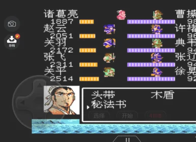 吞食天地2赤壁之战是什么 赤壁之战怎么打曹操 吞食天地2赤壁之战是什么 赤壁之战怎么打曹操
