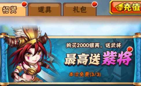 少年三国志2金色神兵哪个好 神兵搭配推荐 少年三国志2金色神兵哪个好 神兵搭配推荐