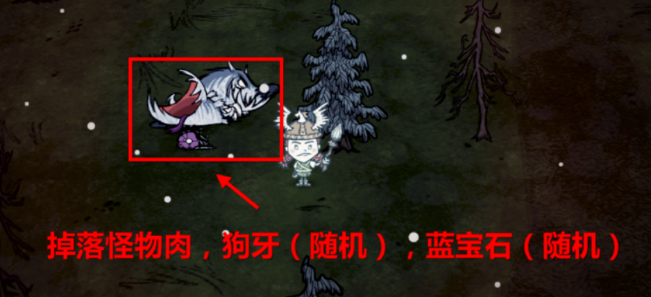 饥荒怎么战胜鬣狗 鬣狗什么时候会出现 饥荒怎么战胜鬣狗 鬣狗什么时候会出现