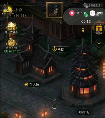 地下城堡3妙法塔怎么玩 上京妙法塔通关攻略 地下城堡3妙法塔怎么玩 上京妙法塔通关攻略