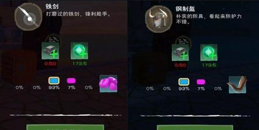 创造与魔法添加剂如何使用与获取 添加剂使用攻略 创造与魔法添加剂如何使用与获取 添加剂使用攻略