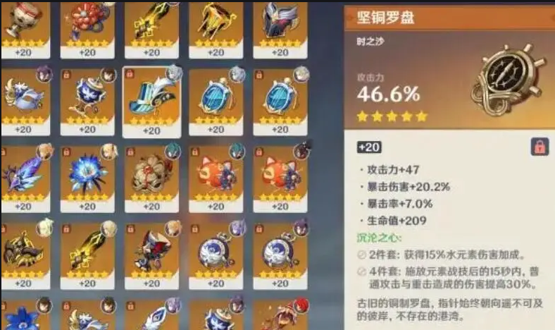 原神平民资源怎么分配 资源分配攻略 原神平民资源怎么分配 资源分配攻略