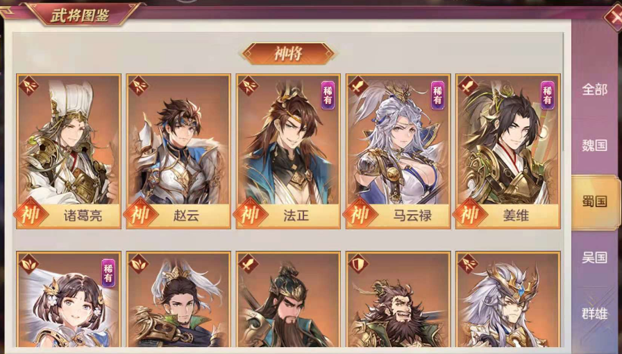 三国幻想大陆怎么玩 新手玩法攻略 三国幻想大陆怎么玩 新手玩法攻略