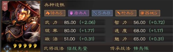 三国志战略版魏国怎么拜师 选谁拜师比较好