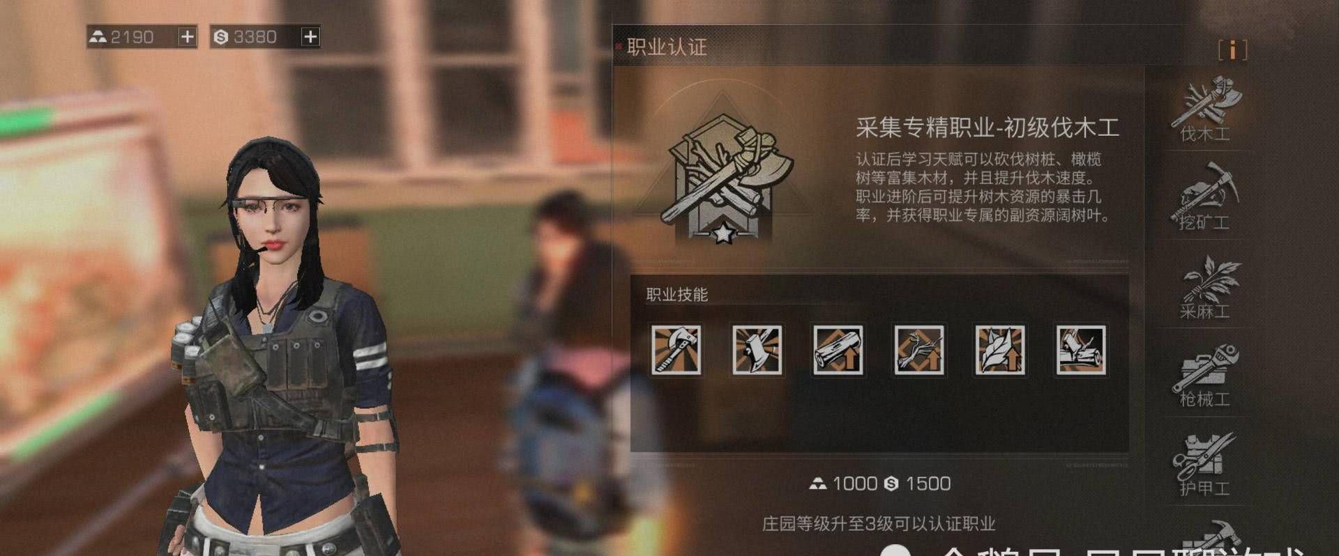 明日之后玩家怎么玩生存模式 玩家生存技巧有哪些 明日之后玩家怎么玩生存模式 玩家生存技巧有哪些