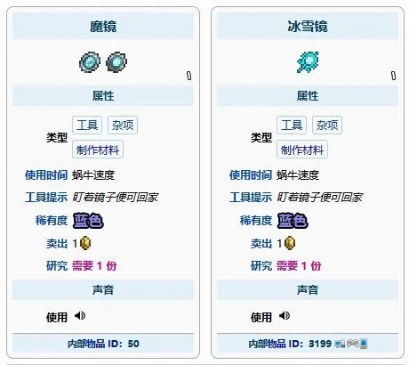 泰拉瑞亚魔镜怎么合成 魔镜有什么用 泰拉瑞亚魔镜怎么合成 魔镜有什么用