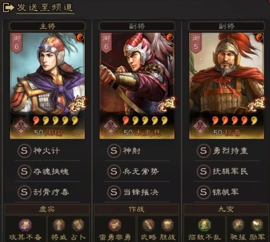 三国志战略版平民武将有哪些 武将组合阵容推荐 三国志战略版平民武将有哪些 武将组合阵容推荐