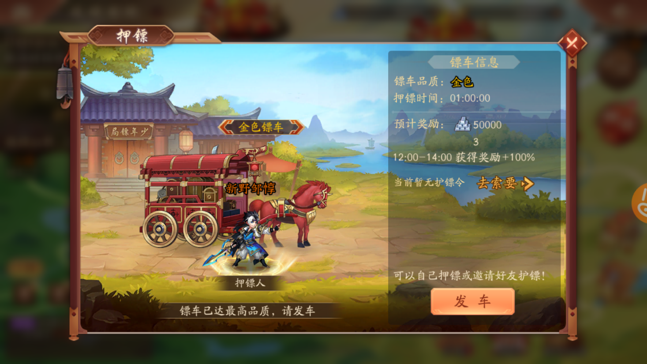 少年三国志名将传道如何重生 少年三国志名将传道如何重生