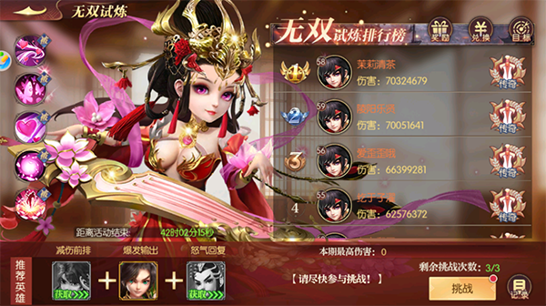 远征三国武将如何提升实力 武将进阶有什么好处 远征三国武将如何提升实力 武将进阶有什么好处