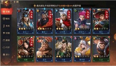 少年三国志2夏侯渊技能怎么样 夏侯渊技能特点介绍 少年三国志2夏侯渊技能怎么样 夏侯渊技能特点介绍