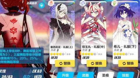 崩坏3周年庆黑化希儿BOSS怎么样 钟塔教学楼希儿怎么打