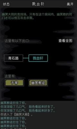 放置江湖怎么培养传承者 传承方法介绍 放置江湖怎么培养传承者 传承方法介绍