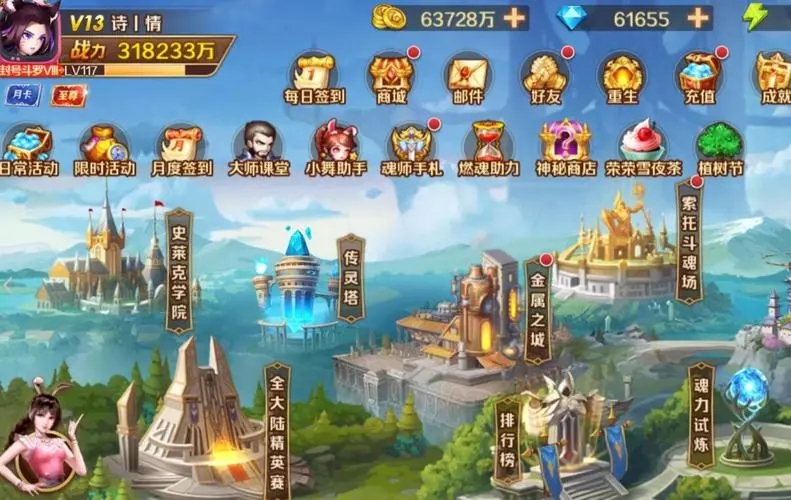 斗罗大陆如何兑换礼包 兑换码入口在哪儿 斗罗大陆如何兑换礼包 兑换码入口在哪儿