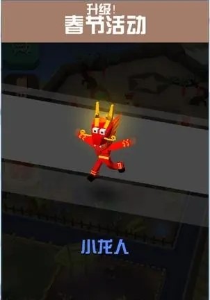 疯狂动物园小龙人图鉴介绍 龙有多少