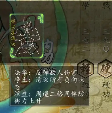 侠客风云传极乐心法碎片怎么用 心法系统详解 侠客风云传极乐心法碎片怎么用 心法系统详解