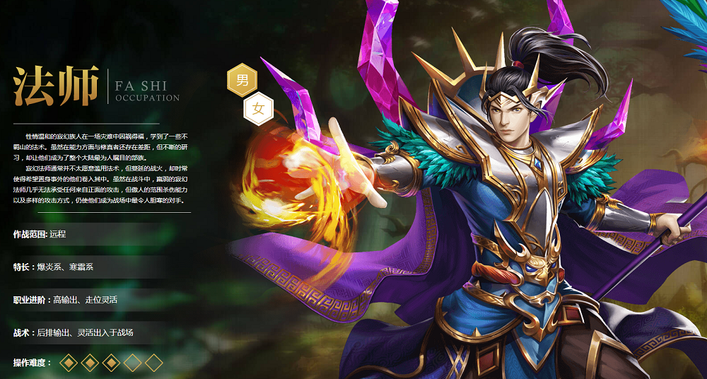 华夏什么职业厉害 职业特点分析 华夏什么职业厉害 职业特点分析