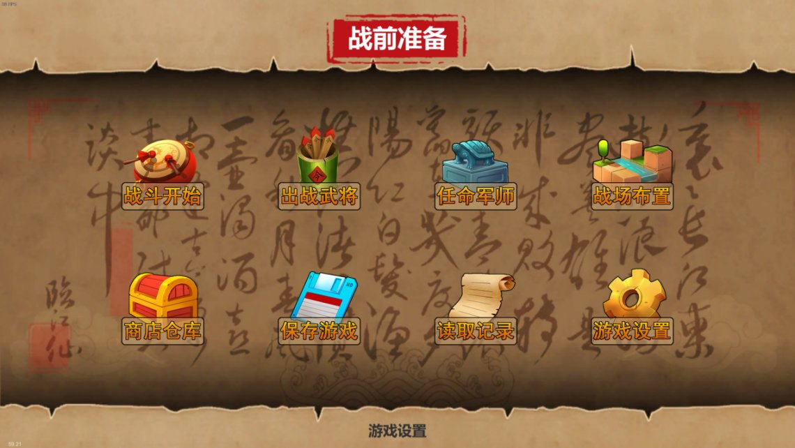 战棋三国英雄攻略详细攻略 必买英雄有哪些 战棋三国英雄攻略详细攻略 必买英雄有哪些