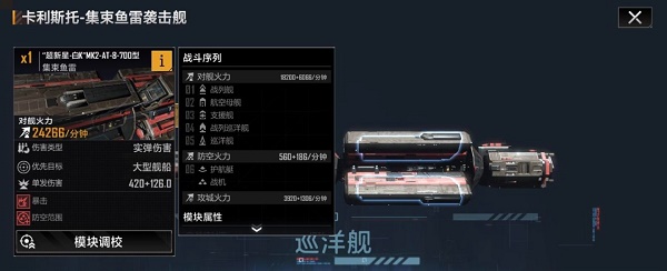 少年三国志自走棋模式怎么玩