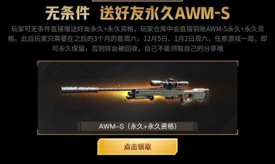 穿越火线手游狙击枪选择攻略 最好的狙是什么 穿越火线手游狙击枪选择攻略 最好的狙是什么
