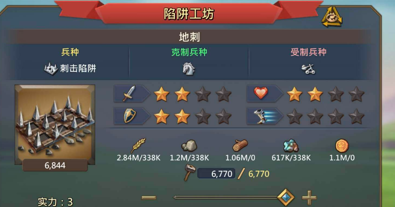 王国纪元兵种怎么搭配技能 兵种克制攻略 王国纪元兵种怎么搭配技能 兵种克制攻略