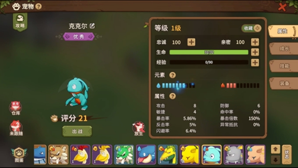 《石器时代：觉醒》经典IP移植手游端，是否值得粉丝期待？