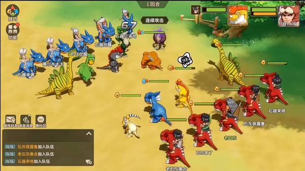 《石器时代：觉醒》经典IP移植手游端，是否值得粉丝期待？