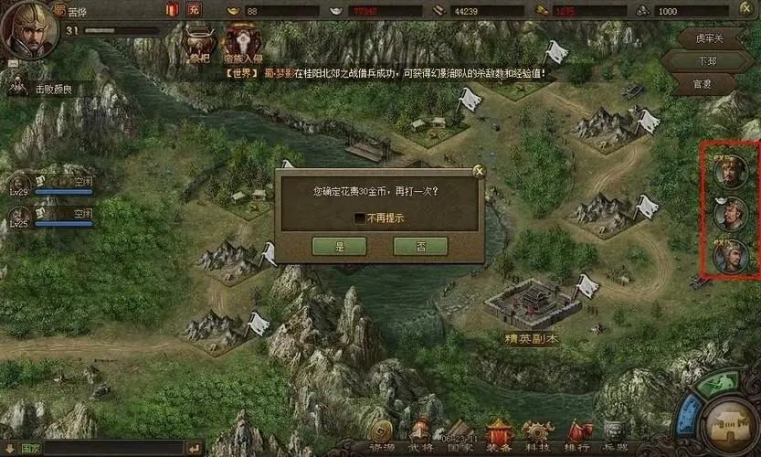 攻城掠地加闪避的是什么