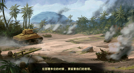 玩具塔防中文版