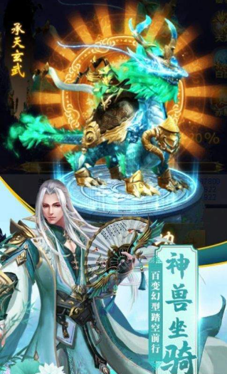 狐仙之剑仙传说