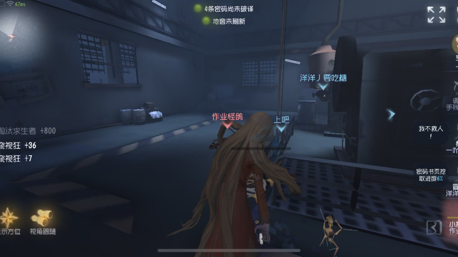 全民奇迹神圣护盾如何解锁