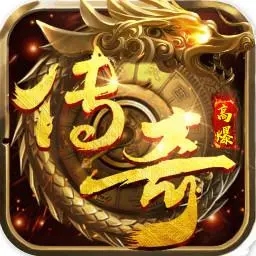 手游搬砖游戏排行榜2023