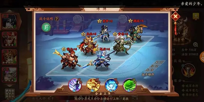 少年三国志战宠如何神炼 少年三国志战宠如何神炼
