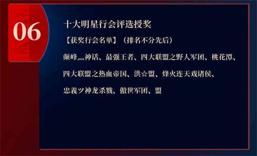 《原始传奇》三周年狂欢盛典开启，女神江疏影空降直播间！