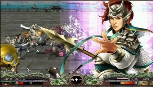 三国群英ol正式版