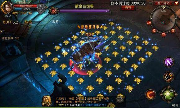 守望黎明怎么换联盟