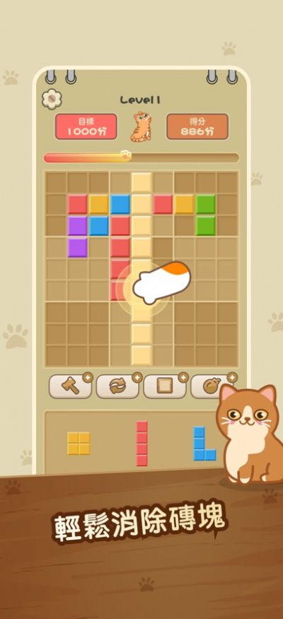 猫方块