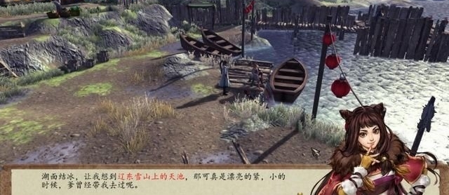 摩尔庄园高级鱼竿怎么换低级鱼竿