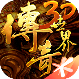 可交易装备的手游排行榜