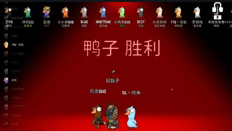 鹅鸭杀各阵营胜利条件 胜利条件有哪些 鹅鸭杀各阵营胜利条件 胜利条件有哪些