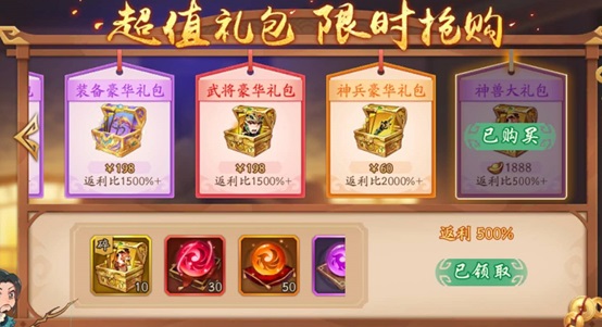 少年三国志零蜀国怎么搭配