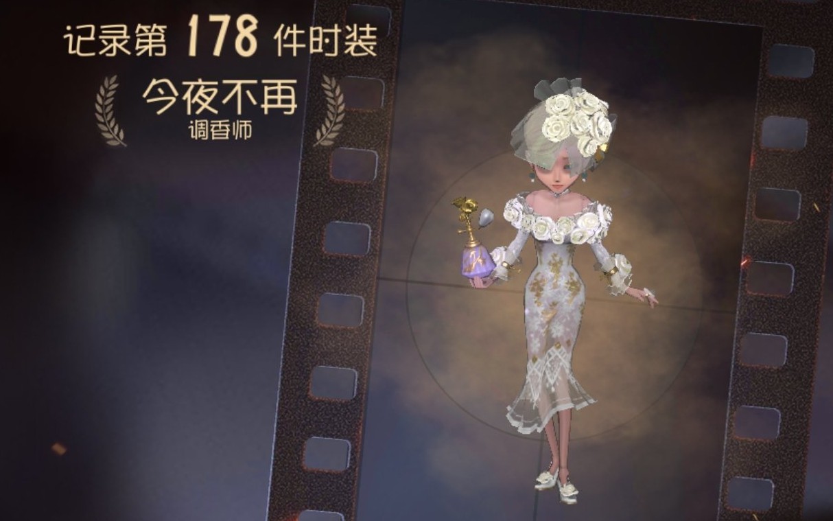 第五人格怎么溜鬼 调香师怎么玩