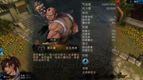 侠客风云传独孤九剑怎么学 宝剑的推荐