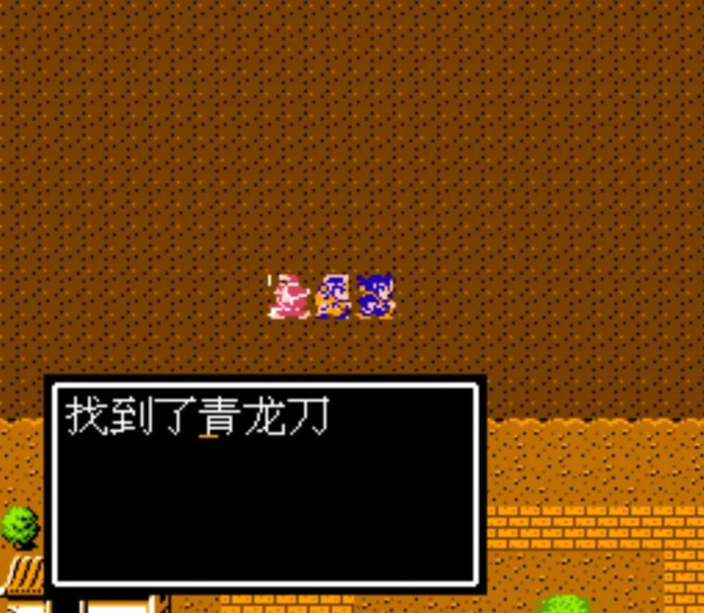 吞食天地风神盔和天空盔谁厉害