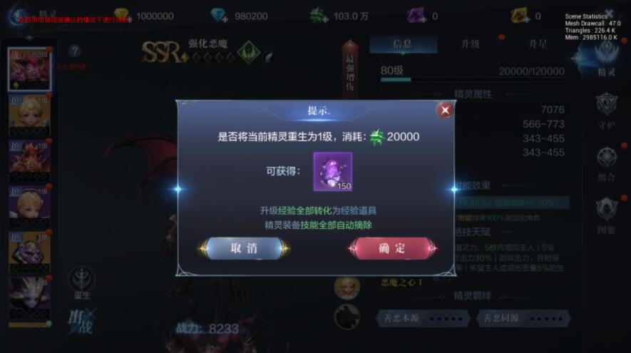 全民奇迹2哀恸之翼怎么合成