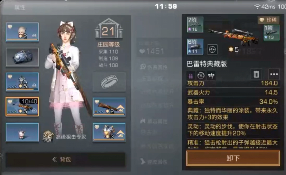 明日之后零氪能玩到什么程度 零氪怎么玩 明日之后零氪能玩到什么程度 零氪怎么玩