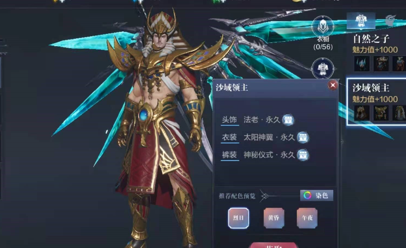 全民奇迹手游魔剑士技能是什么 全民奇迹手游魔剑士技能是什么